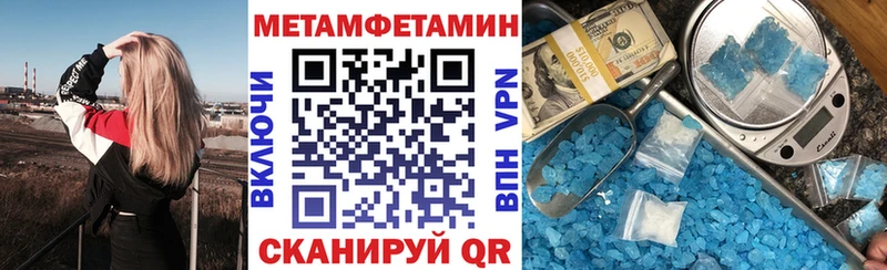 наркошоп  Пласт  АМФЕТАМИН 97% 