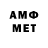 МЕТАДОН VHQ DANIL Wert