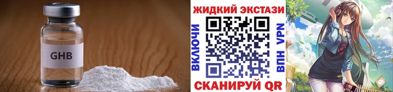 Бутират буратино Пласт