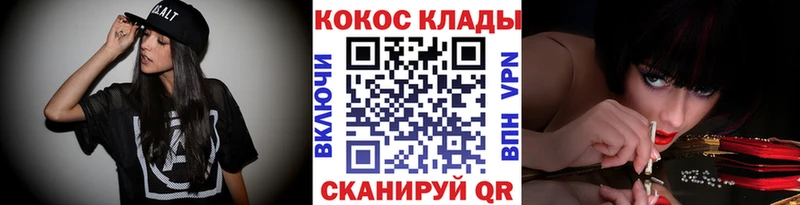 COCAIN Columbia Пласт