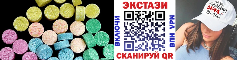 ЭКСТАЗИ ешки  Пласт 