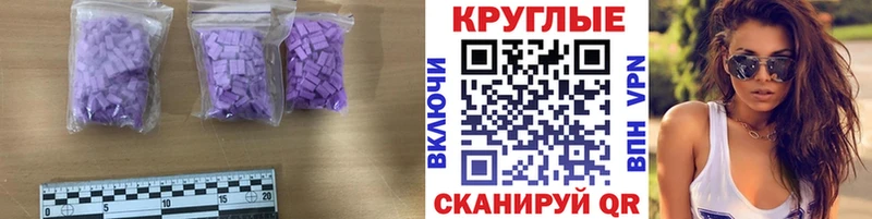 Экстази XTC Пласт