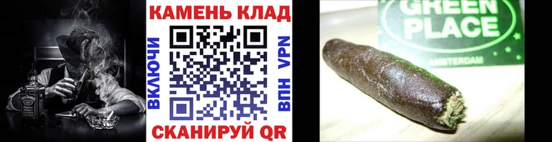 сайты даркнета как зайти  Пласт  ГАШ ice o lator 