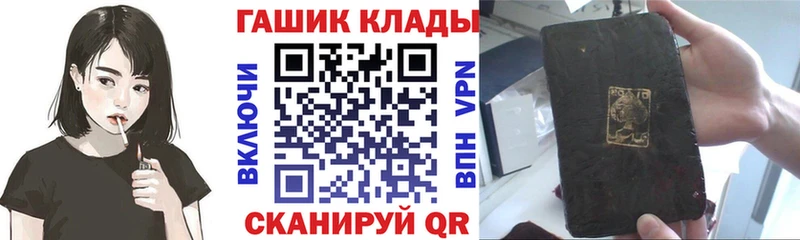 ГАШ ice o lator Пласт