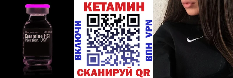 КЕТАМИН ketamine  Пласт 