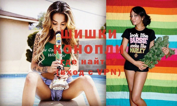 бутират Верхний Тагил