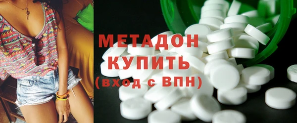 бутират Верхний Тагил