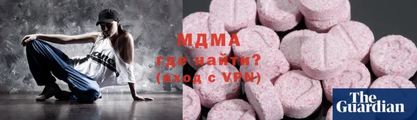 гидропоника Верея