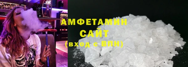 бутират Верхний Тагил