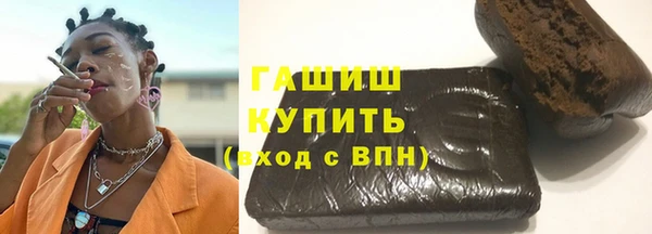 бутират Верхний Тагил