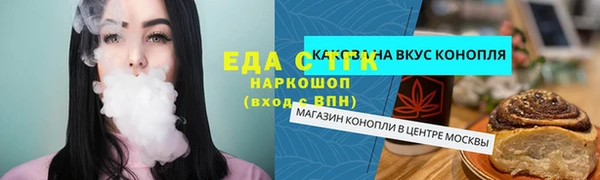 бутират Верхний Тагил