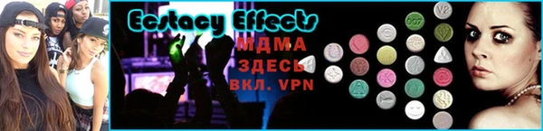 бутират Верхний Тагил