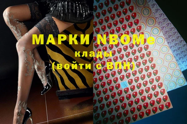 бутират Верхний Тагил