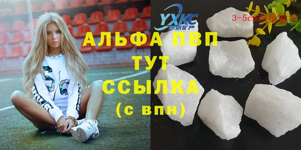 бутират Верхний Тагил