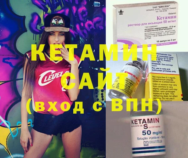 гидропоника Верея