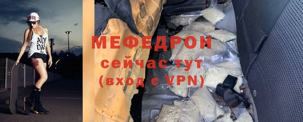 бутират Верхний Тагил