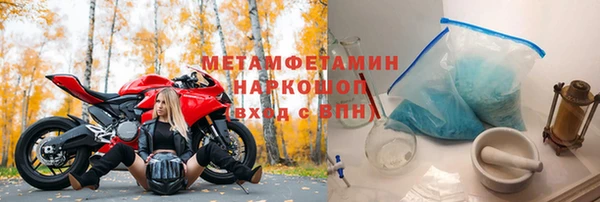 гидропоника Верея
