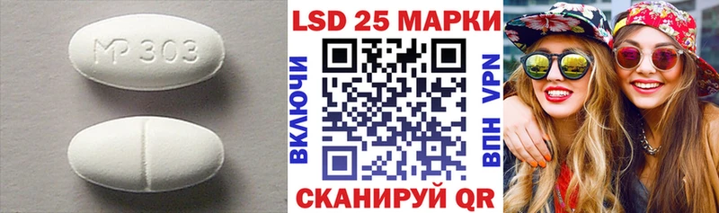 LSD-25 экстази ecstasy  Пласт 