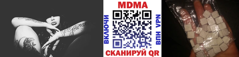 ОМГ ОМГ зеркало  Пласт  MDMA кристаллы  как найти  
