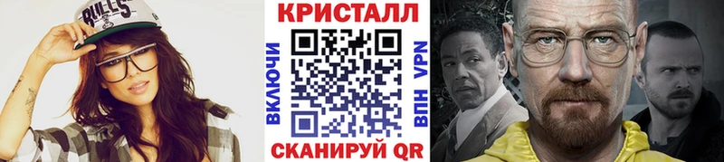 Метамфетамин пудра Пласт